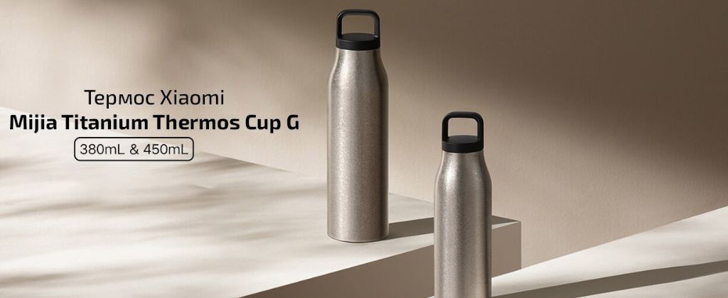 Xiaomi Mijia Ti Thermos Cup G 380ml